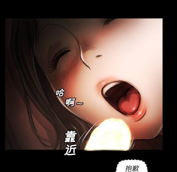 詭秘的姐妹第10話