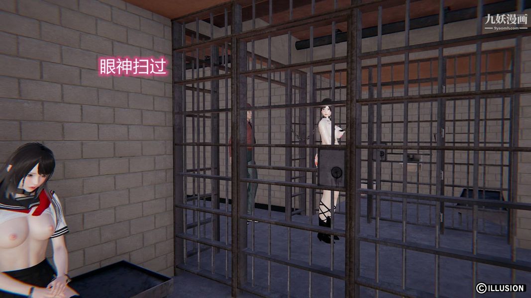 绝妻林倩雪[3D]第7话【第10话】