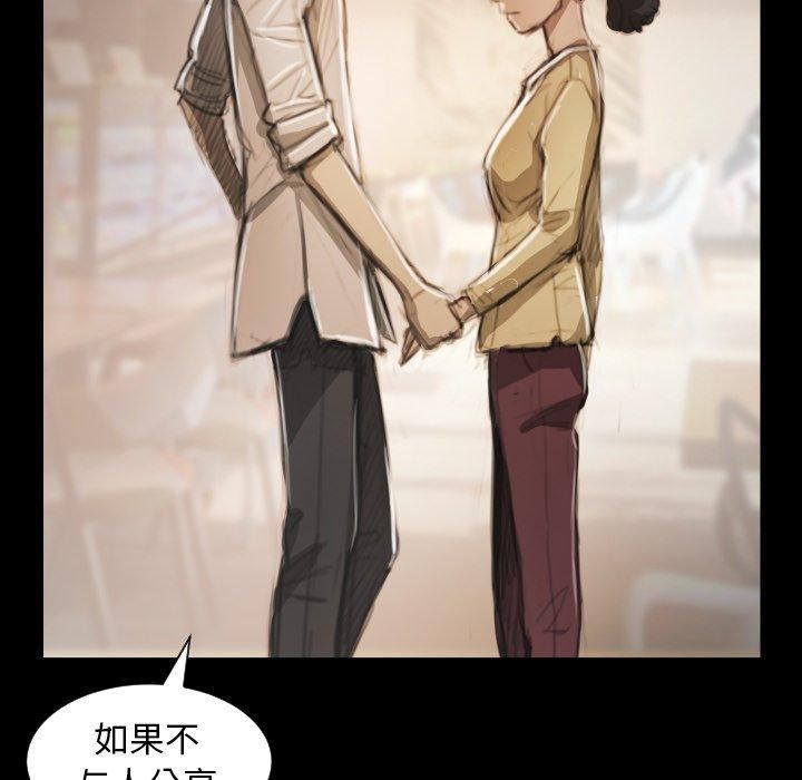 诡秘的姐妹第10话