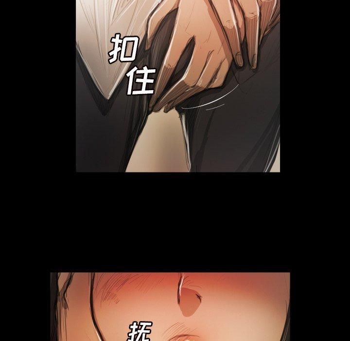 詭秘的姐妹第10話