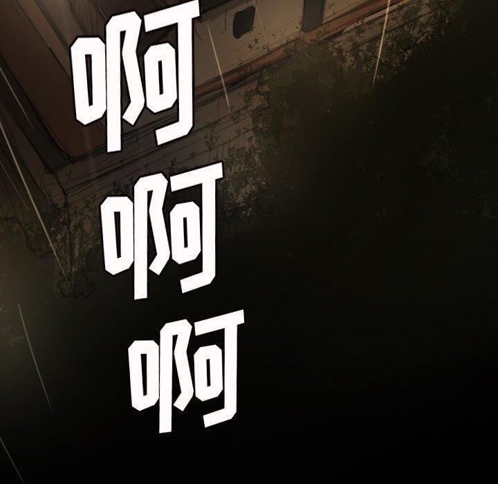 诡秘的姐妹第10话