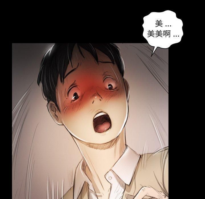 诡秘的姐妹第11话