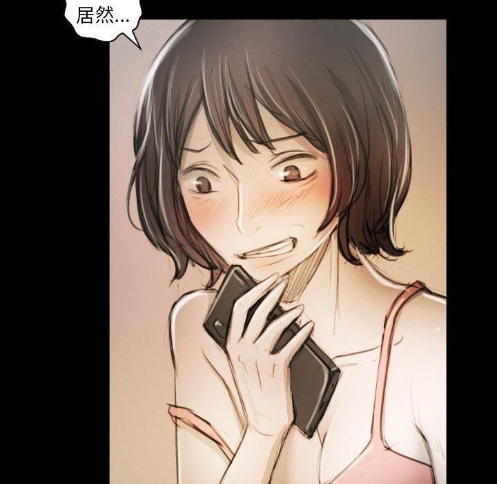 诡秘的姐妹第11话