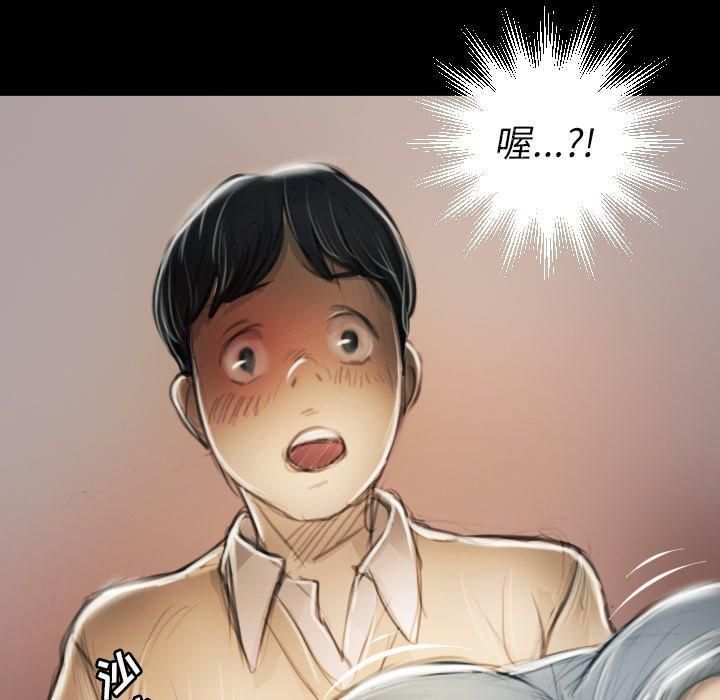 诡秘的姐妹第11话