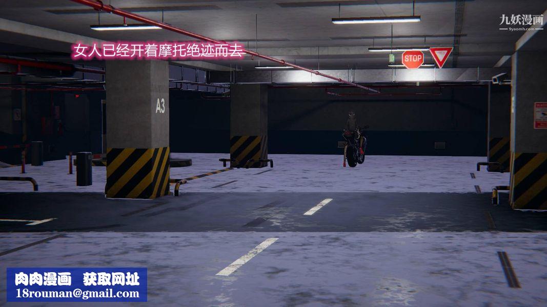 绝妻林倩雪[3D]第8话【第01话】