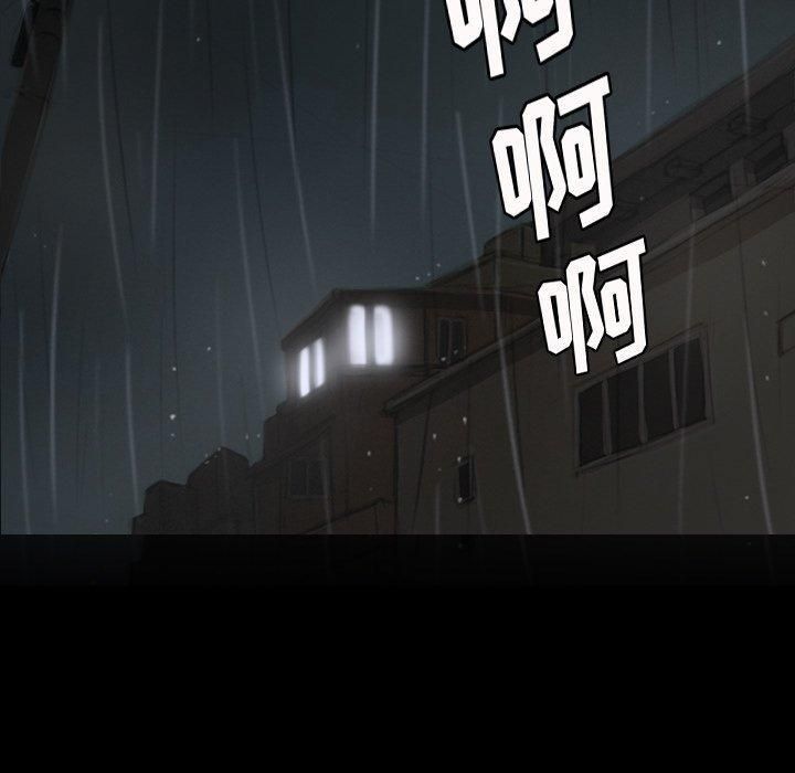 诡秘的姐妹第11话