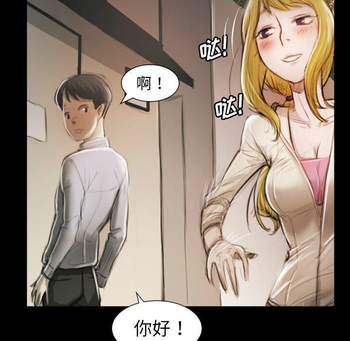 诡秘的姐妹第11话