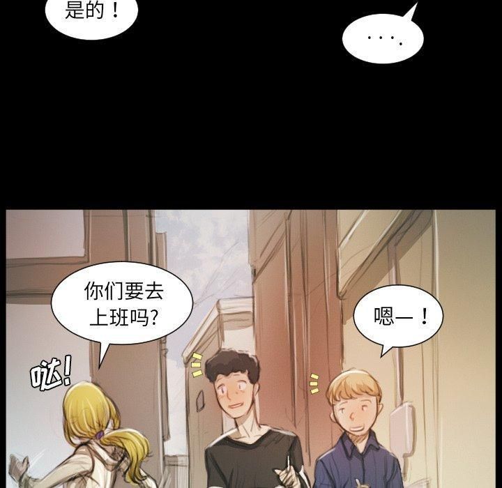 诡秘的姐妹第11话