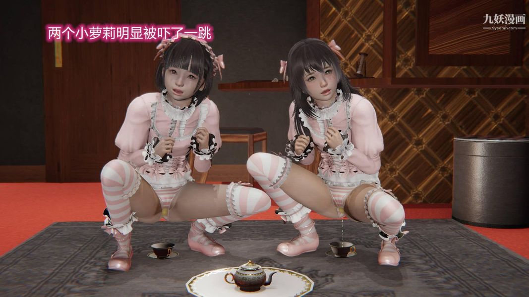 绝妻林倩雪[3D]第8话【第01话】