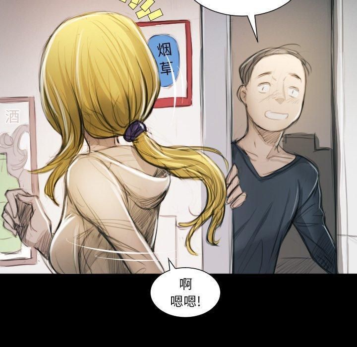 诡秘的姐妹第11话