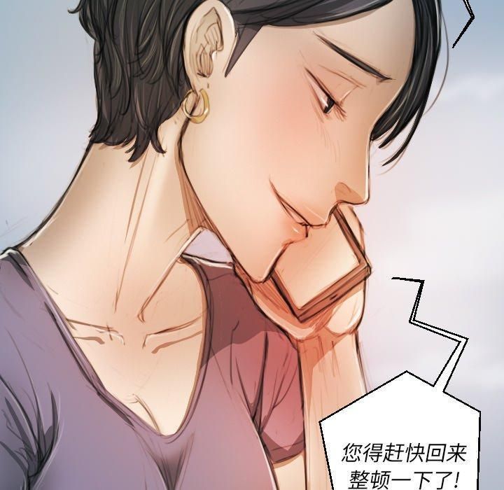 诡秘的姐妹第11话