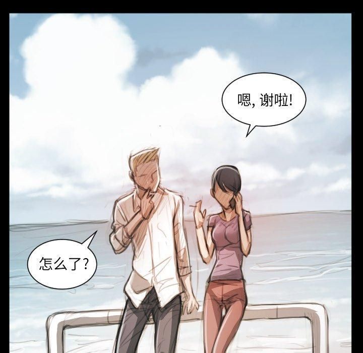 诡秘的姐妹第11话