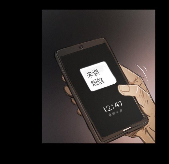 诡秘的姐妹第11话