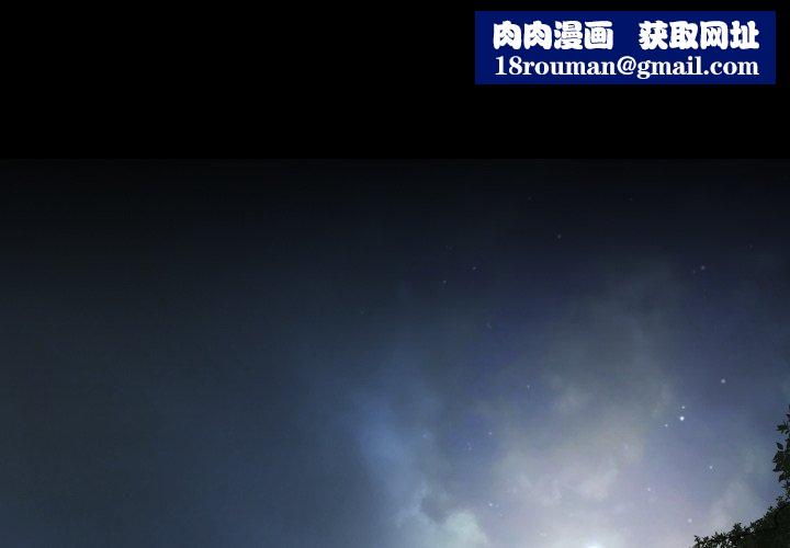 诡秘的姐妹第12话