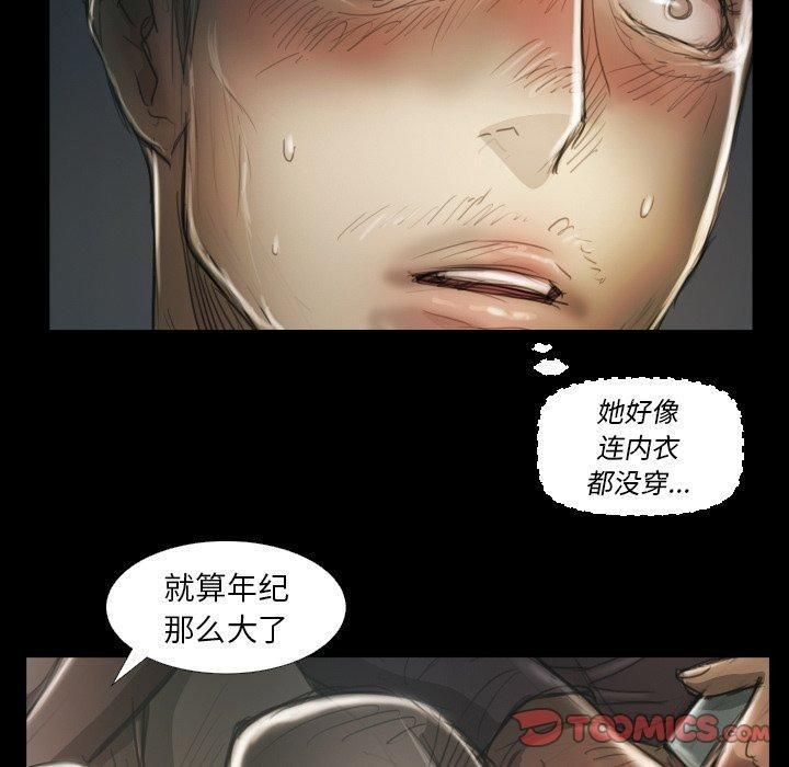 诡秘的姐妹第12话