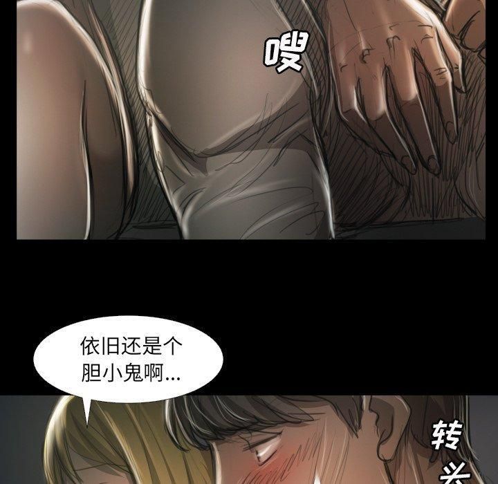 诡秘的姐妹第12话