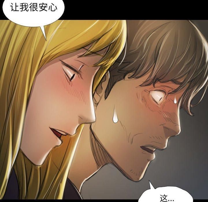 诡秘的姐妹第12话