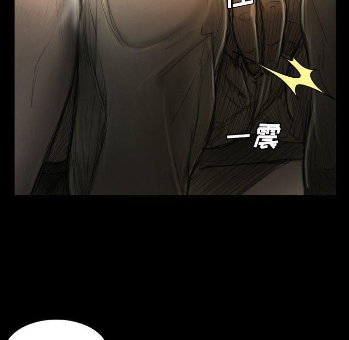 诡秘的姐妹第12话