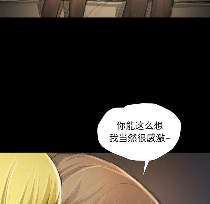 诡秘的姐妹第12话