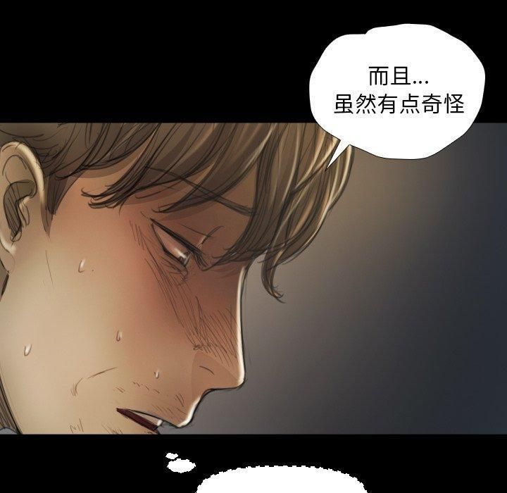 诡秘的姐妹第12话