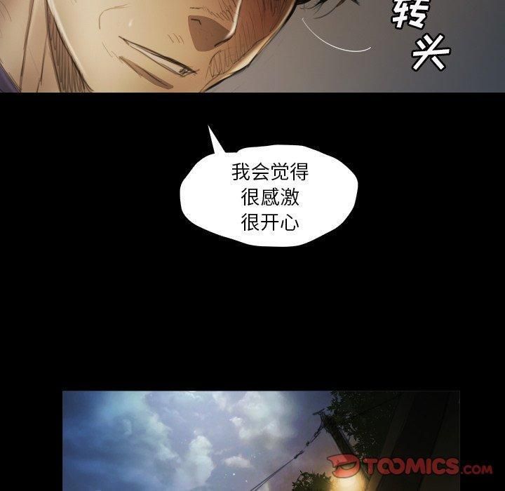 诡秘的姐妹第12话