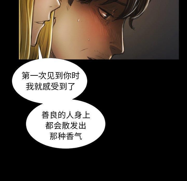 诡秘的姐妹第12话