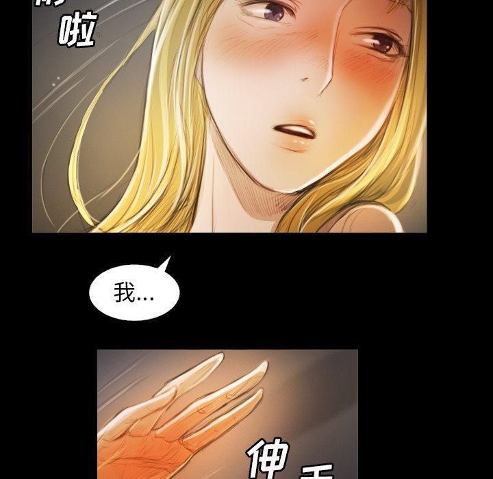 诡秘的姐妹第12话