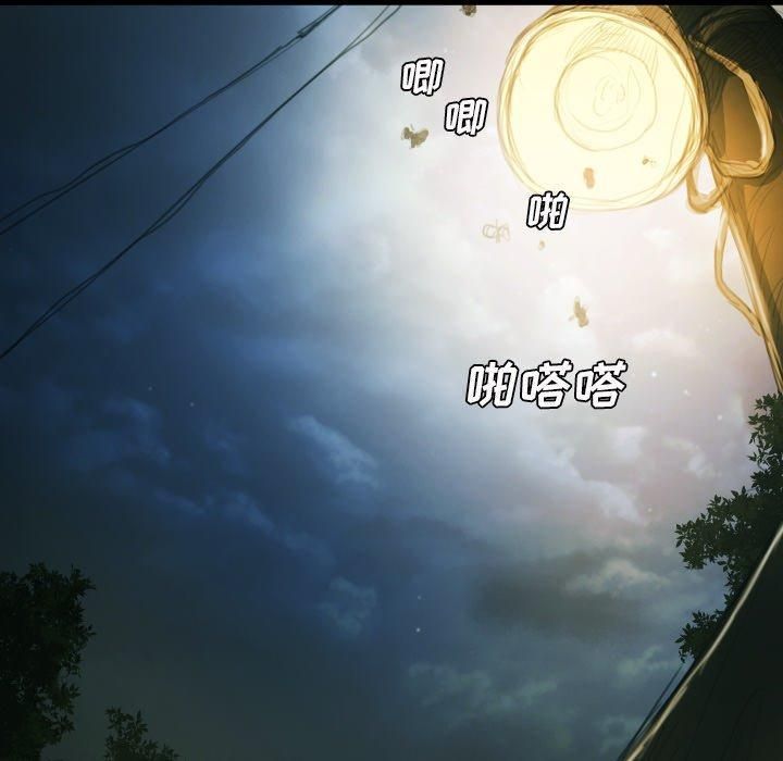 詭秘的姐妹第12話