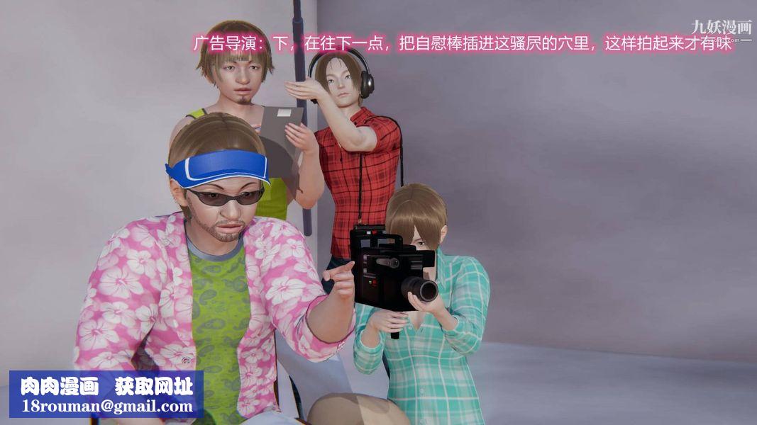 絕妻林倩雪[3D]第8話【第05話】