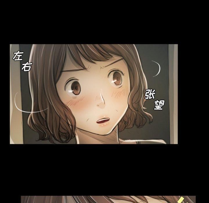 诡秘的姐妹第12话