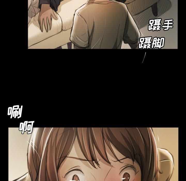 诡秘的姐妹第12话