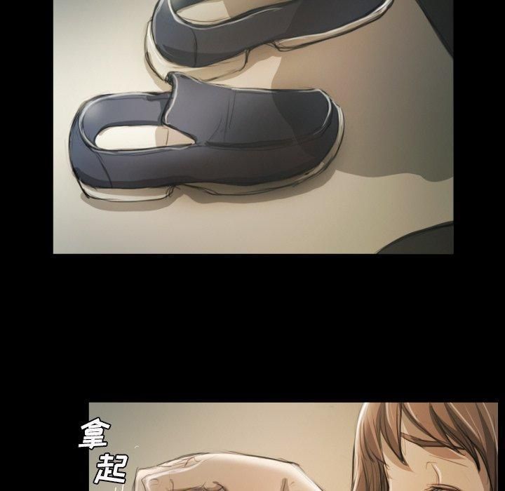 诡秘的姐妹第12话