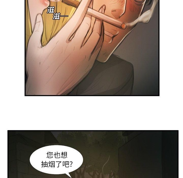 诡秘的姐妹第12话
