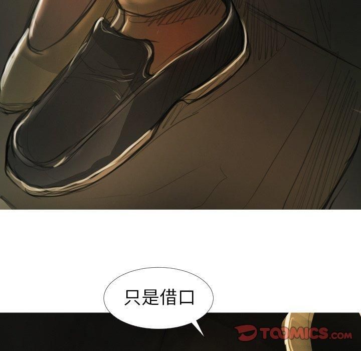 诡秘的姐妹第12话