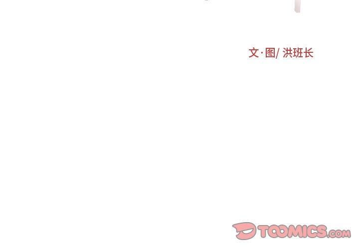 诡秘的姐妹第13话