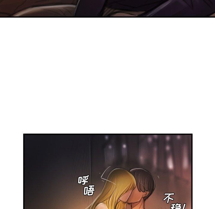 诡秘的姐妹第13话