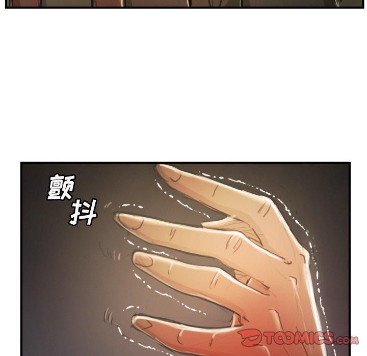 詭秘的姐妹第13話