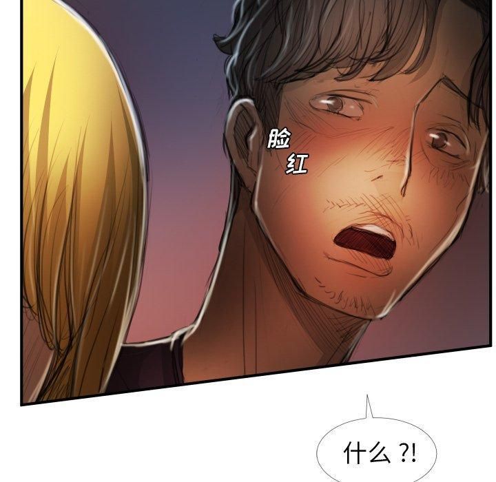 诡秘的姐妹第13话