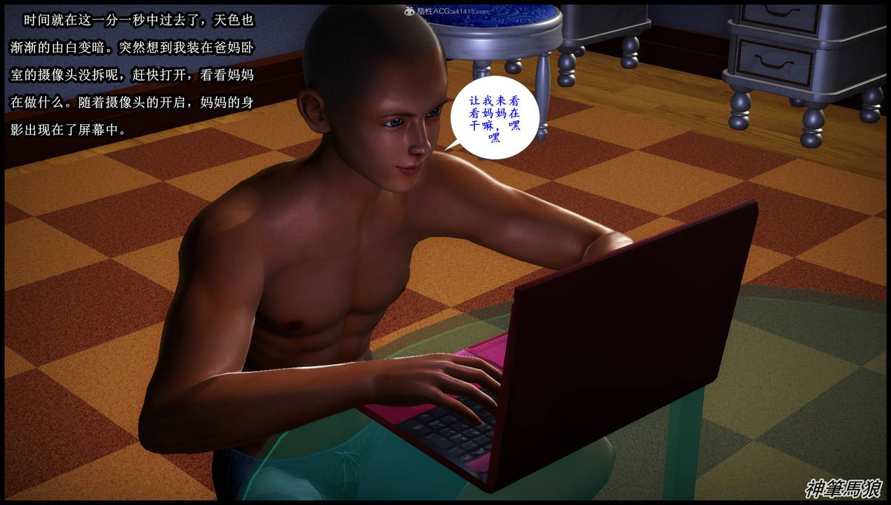 [3D]征服美艷的护士妈妈+番外第05话