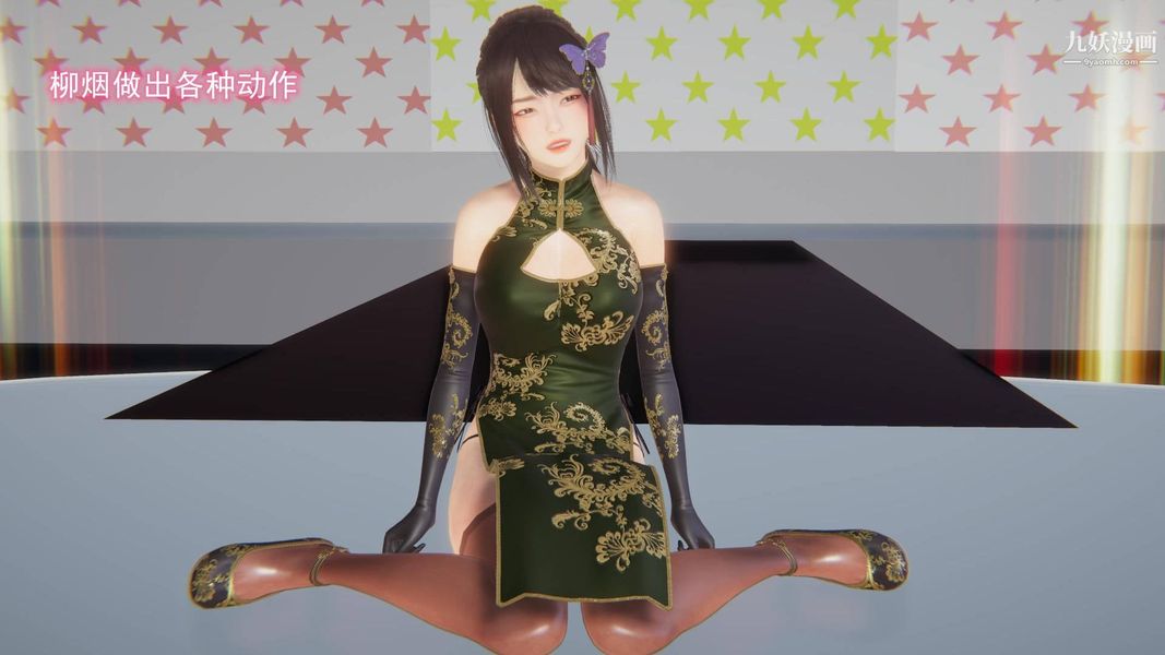 绝妻林倩雪[3D]第8话【第09话】