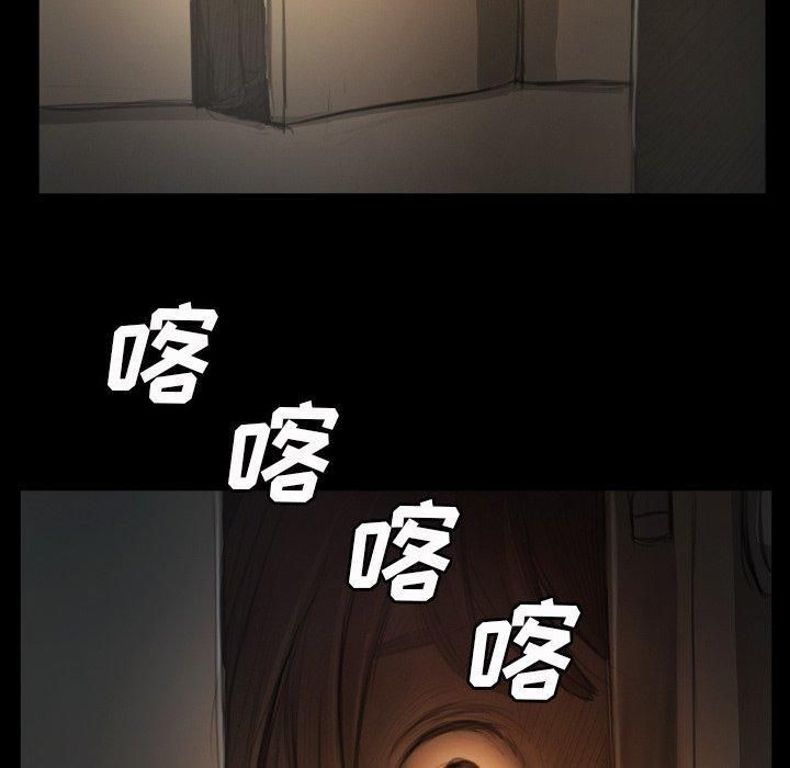 诡秘的姐妹第13话