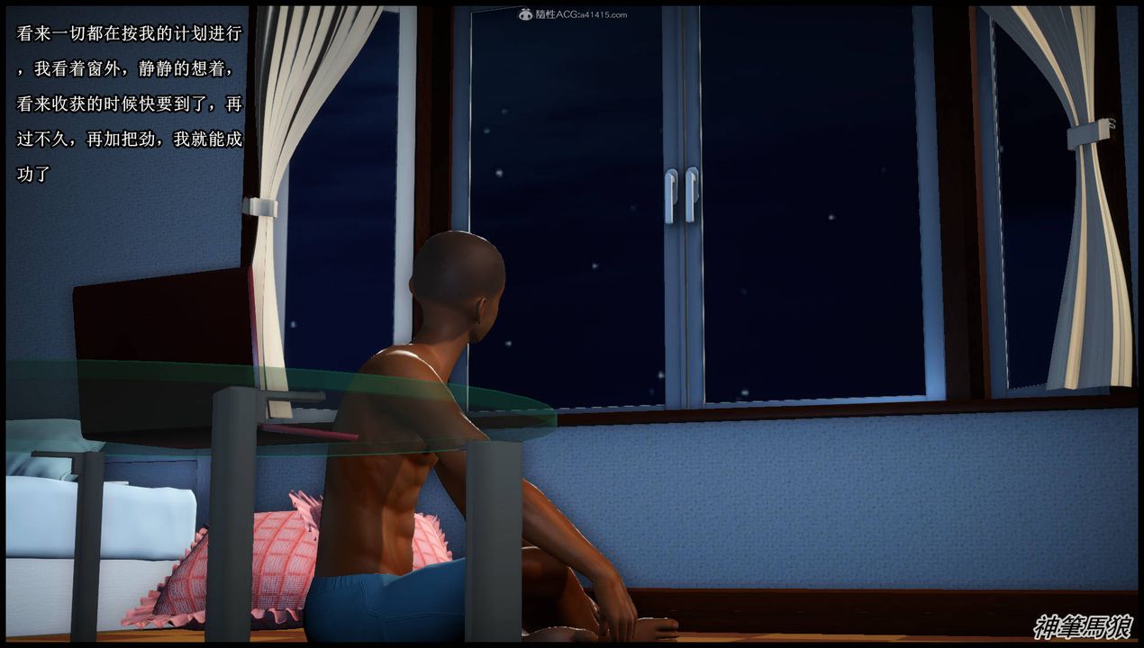 [3D]征服美艷的护士妈妈+番外第06话