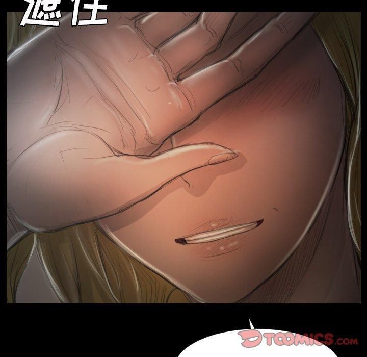 诡秘的姐妹第13话