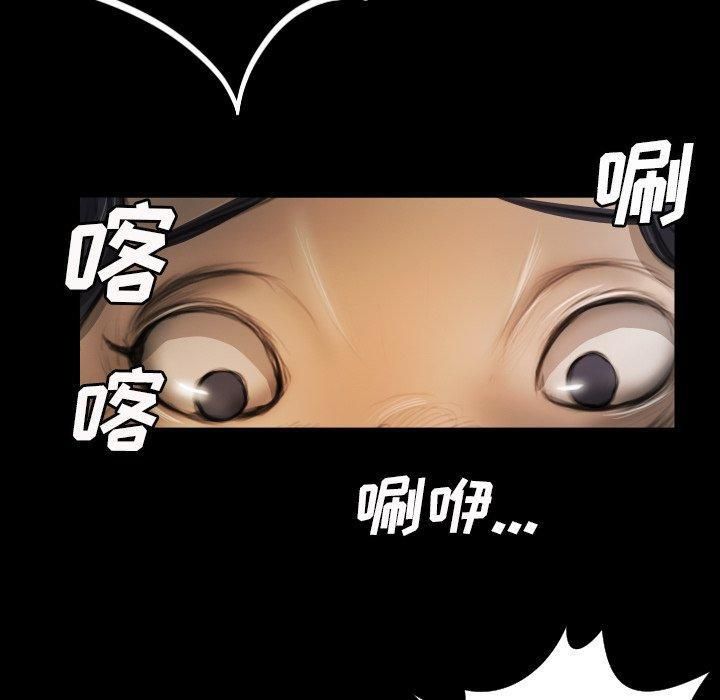 诡秘的姐妹第14话