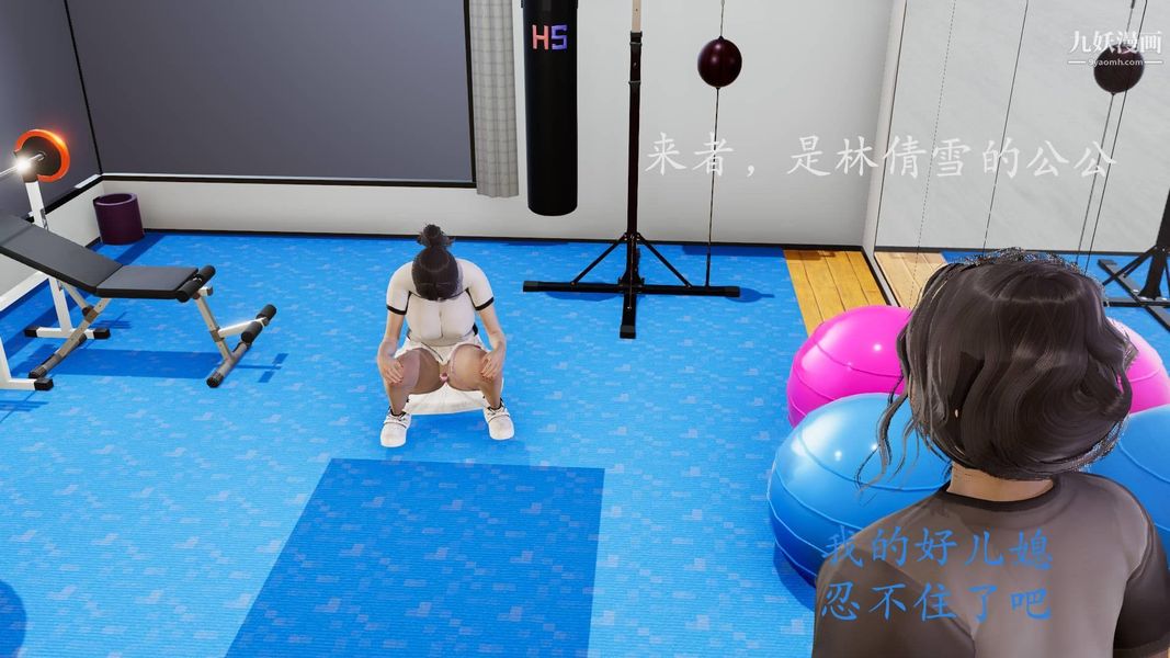 絕妻林倩雪[3D]第9張番外篇3-背德兒媳篇上【第01話】