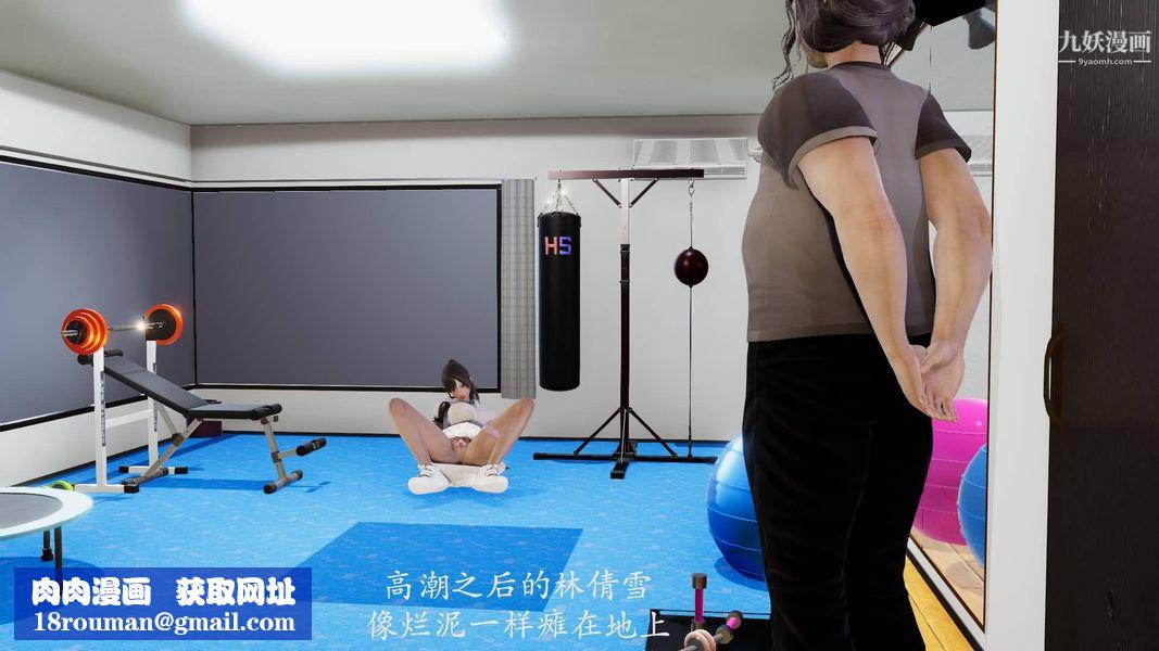 绝妻林倩雪[3D]第9张番外篇3-背德儿媳篇上【第01话】