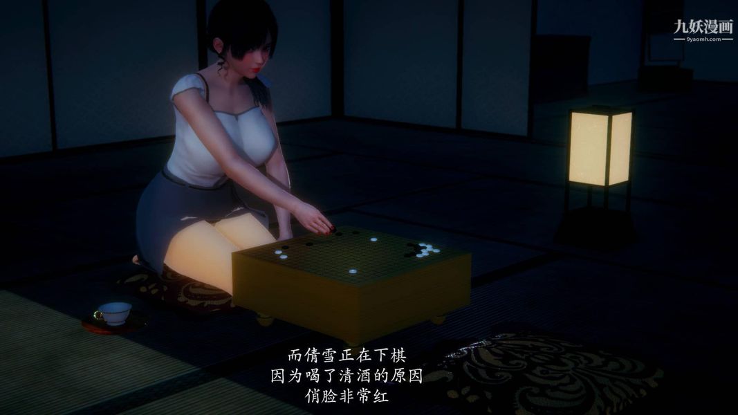 绝妻林倩雪[3D]第9张番外篇3-背德儿媳篇上【第01话】