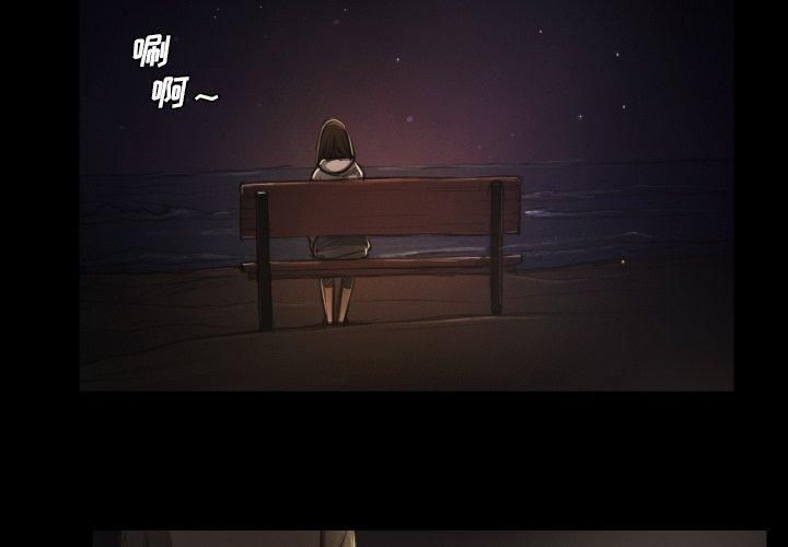 诡秘的姐妹第15话