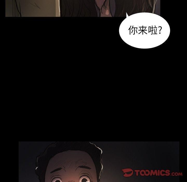 诡秘的姐妹第15话