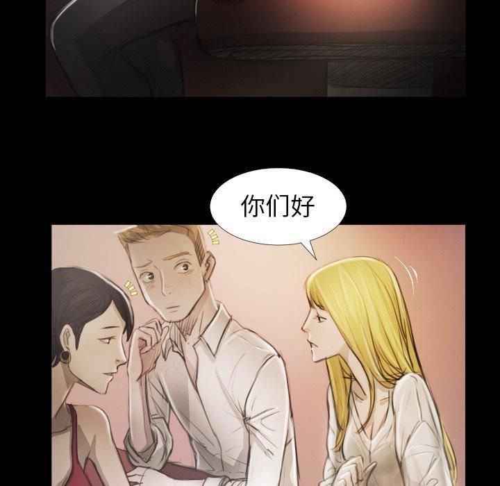 诡秘的姐妹第15话